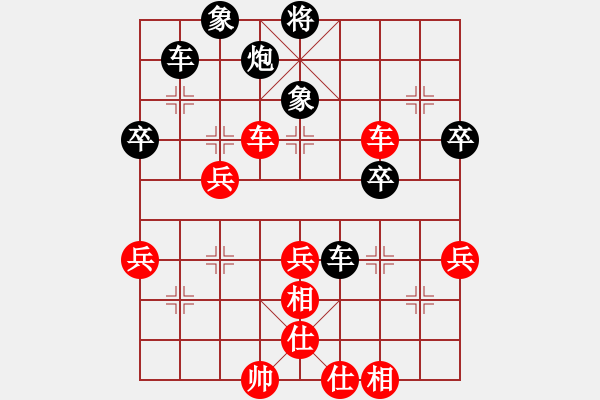 象棋棋譜圖片：榮幸[136826543] -VS- 暮帆掛雨[513430983] - 步數(shù)：50 