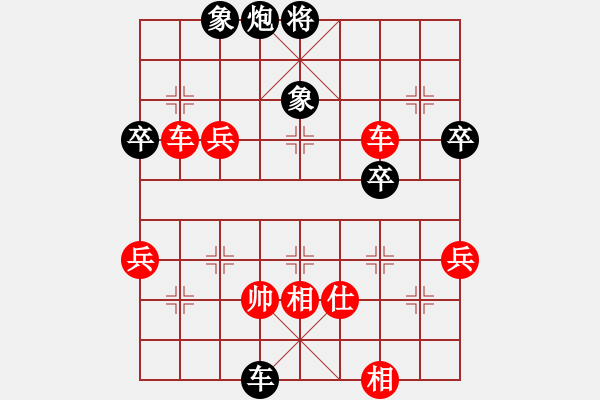 象棋棋譜圖片：榮幸[136826543] -VS- 暮帆掛雨[513430983] - 步數(shù)：66 