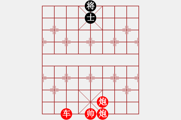 象棋棋譜圖片：網(wǎng)上看的 - 步數(shù)：10 