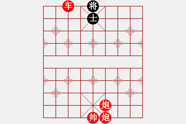 象棋棋譜圖片：網(wǎng)上看的 - 步數(shù)：11 