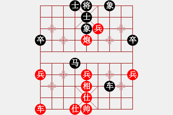 象棋棋譜圖片：課堂對練(陳池先勝劉沐妍) - 步數(shù)：50 