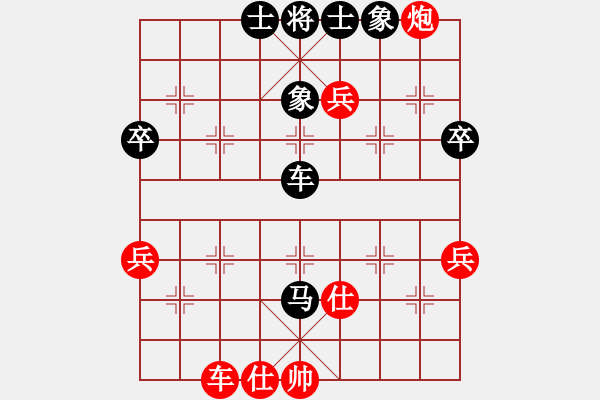 象棋棋譜圖片：課堂對練(陳池先勝劉沐妍) - 步數(shù)：60 