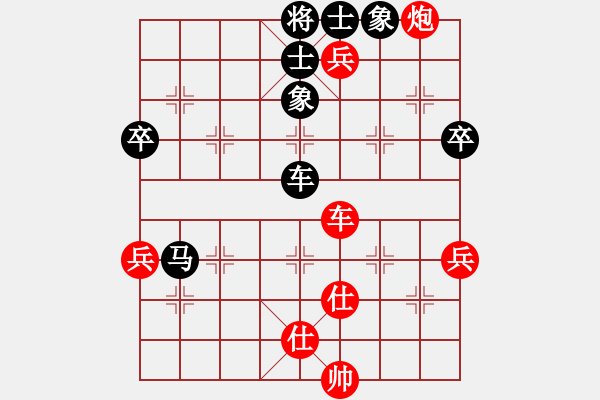 象棋棋譜圖片：課堂對練(陳池先勝劉沐妍) - 步數(shù)：70 