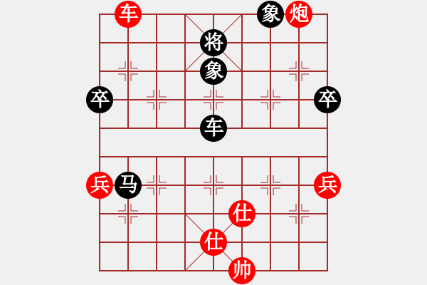 象棋棋譜圖片：課堂對練(陳池先勝劉沐妍) - 步數(shù)：75 