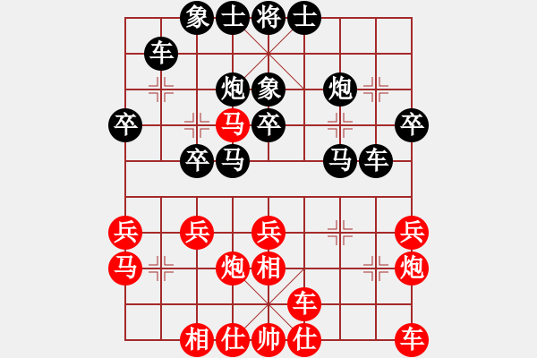 象棋棋譜圖片：弱點(5段)-負-大兵小小兵(7段) - 步數(shù)：30 