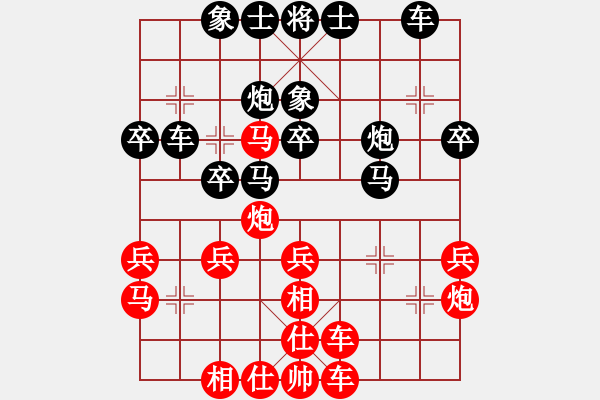 象棋棋譜圖片：弱點(5段)-負-大兵小小兵(7段) - 步數(shù)：36 