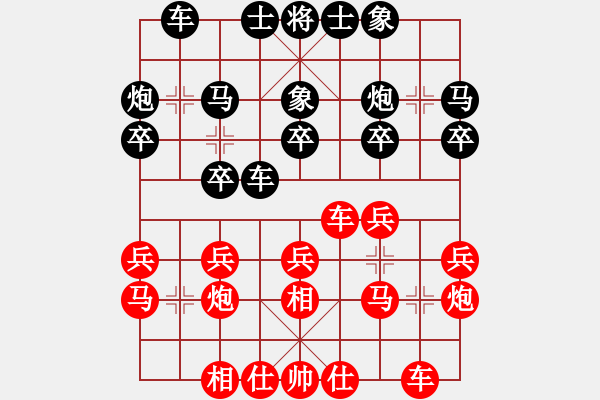 象棋棋譜圖片：陳柳剛 先和 曾軍 - 步數(shù)：20 