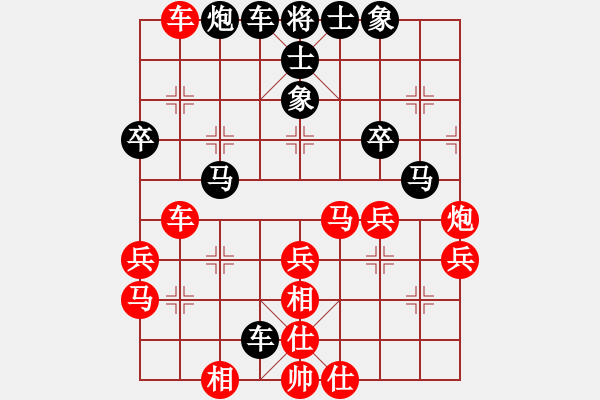 象棋棋譜圖片：2006年弈天迪瀾杯賽第五輪：滲橘(9段)-勝-聽雨軒冷情(9級) - 步數(shù)：40 