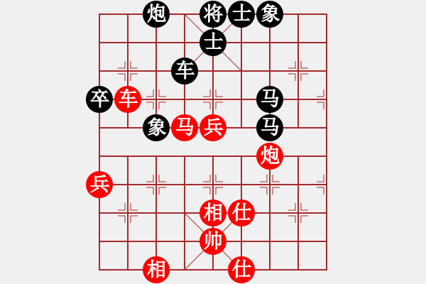 象棋棋譜圖片：2006年弈天迪瀾杯賽第五輪：滲橘(9段)-勝-聽雨軒冷情(9級) - 步數(shù)：70 