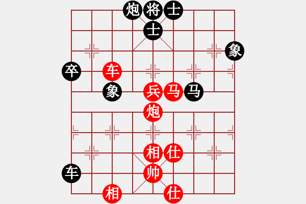 象棋棋譜圖片：2006年弈天迪瀾杯賽第五輪：滲橘(9段)-勝-聽雨軒冷情(9級) - 步數(shù)：80 