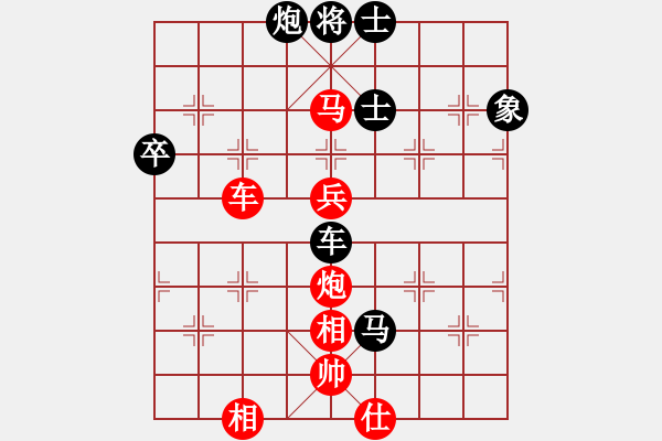 象棋棋譜圖片：2006年弈天迪瀾杯賽第五輪：滲橘(9段)-勝-聽雨軒冷情(9級) - 步數(shù)：90 