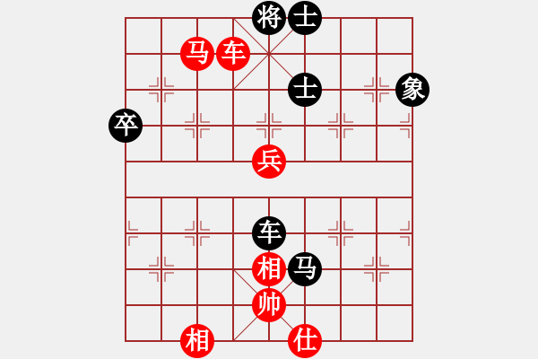 象棋棋譜圖片：2006年弈天迪瀾杯賽第五輪：滲橘(9段)-勝-聽雨軒冷情(9級) - 步數(shù)：95 