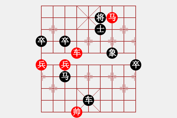 象棋棋譜圖片：游劍江湖[642482789] -VS- 橫才俊儒[292832991] - 步數(shù)：110 