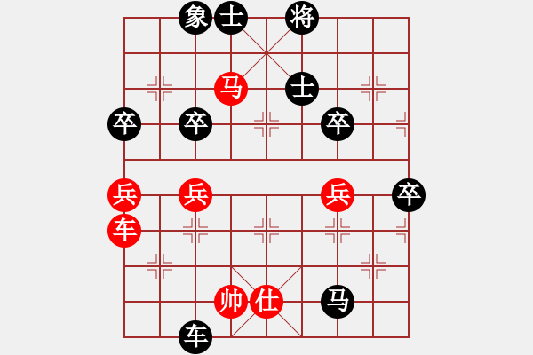 象棋棋譜圖片：游劍江湖[642482789] -VS- 橫才俊儒[292832991] - 步數(shù)：70 