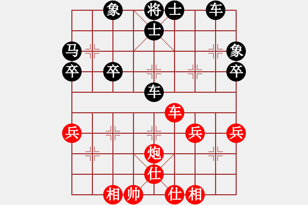 象棋棋譜圖片：可愛的小公主[1085539669] -VS- 嘴角揚(yáng)揚(yáng)[50129759] - 步數(shù)：110 