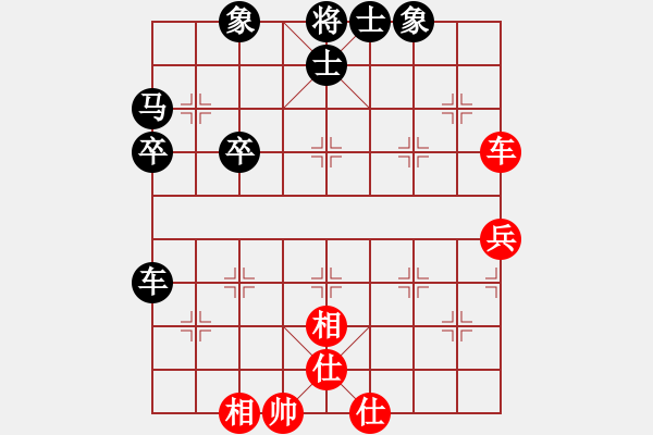 象棋棋譜圖片：可愛的小公主[1085539669] -VS- 嘴角揚(yáng)揚(yáng)[50129759] - 步數(shù)：120 