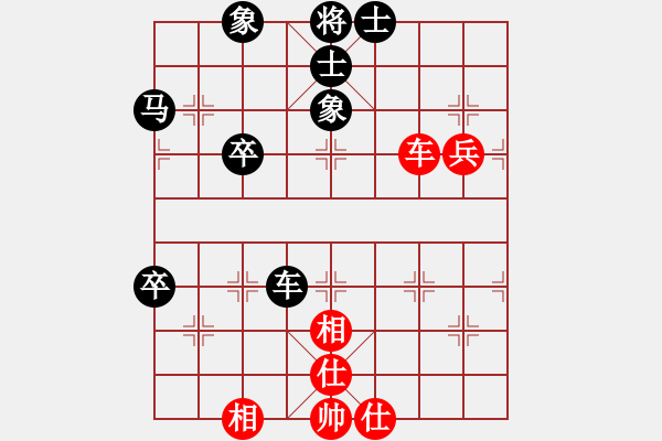 象棋棋譜圖片：可愛的小公主[1085539669] -VS- 嘴角揚(yáng)揚(yáng)[50129759] - 步數(shù)：130 