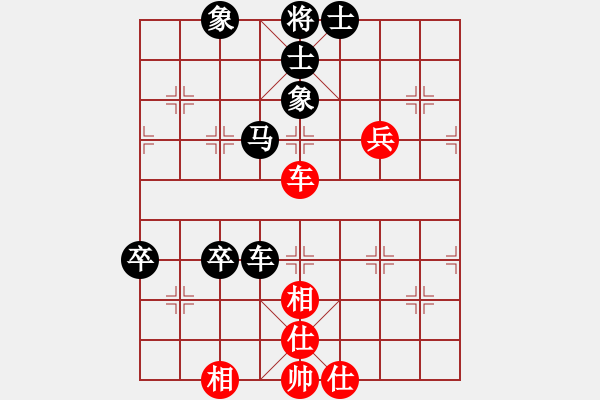 象棋棋譜圖片：可愛的小公主[1085539669] -VS- 嘴角揚(yáng)揚(yáng)[50129759] - 步數(shù)：140 