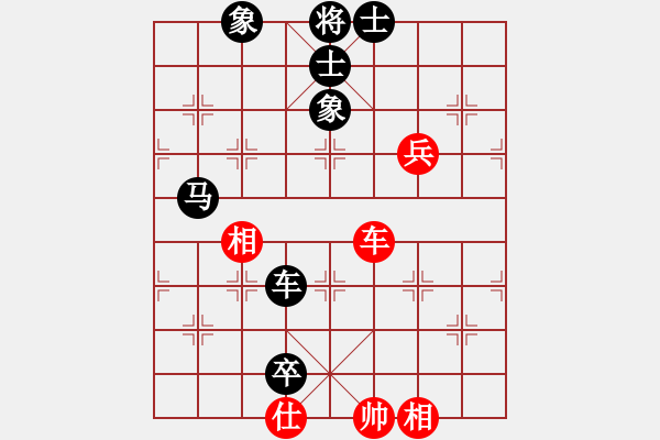 象棋棋譜圖片：可愛的小公主[1085539669] -VS- 嘴角揚(yáng)揚(yáng)[50129759] - 步數(shù)：160 