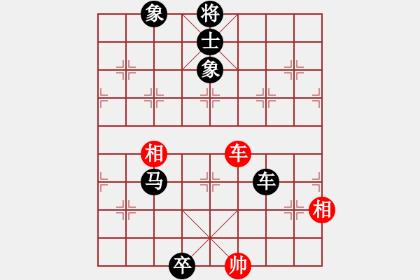 象棋棋譜圖片：可愛的小公主[1085539669] -VS- 嘴角揚(yáng)揚(yáng)[50129759] - 步數(shù)：170 