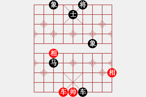 象棋棋譜圖片：可愛的小公主[1085539669] -VS- 嘴角揚(yáng)揚(yáng)[50129759] - 步數(shù)：180 