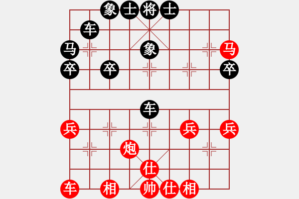 象棋棋譜圖片：可愛的小公主[1085539669] -VS- 嘴角揚(yáng)揚(yáng)[50129759] - 步數(shù)：30 