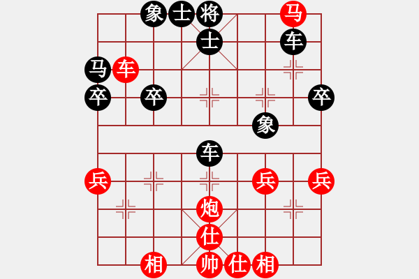 象棋棋譜圖片：可愛的小公主[1085539669] -VS- 嘴角揚(yáng)揚(yáng)[50129759] - 步數(shù)：40 