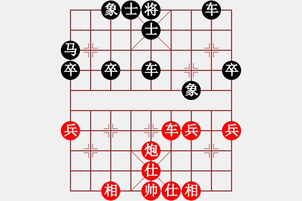 象棋棋譜圖片：可愛的小公主[1085539669] -VS- 嘴角揚(yáng)揚(yáng)[50129759] - 步數(shù)：50 