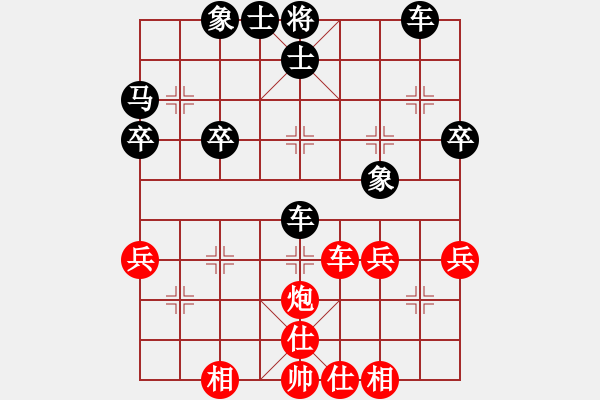 象棋棋譜圖片：可愛的小公主[1085539669] -VS- 嘴角揚(yáng)揚(yáng)[50129759] - 步數(shù)：60 