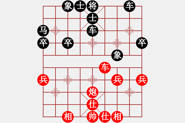 象棋棋譜圖片：可愛的小公主[1085539669] -VS- 嘴角揚(yáng)揚(yáng)[50129759] - 步數(shù)：70 