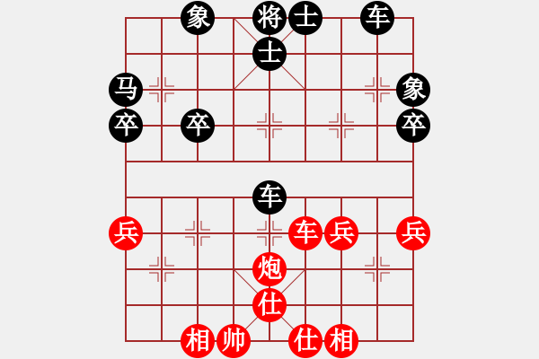 象棋棋譜圖片：可愛的小公主[1085539669] -VS- 嘴角揚(yáng)揚(yáng)[50129759] - 步數(shù)：80 