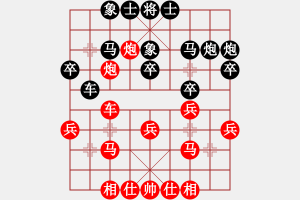 象棋棋譜圖片：Sundy[27362874] -勝- 業(yè)六 枕戈待旦[1843976726] 五八炮 中炮轉(zhuǎn)士角 - 步數(shù)：30 