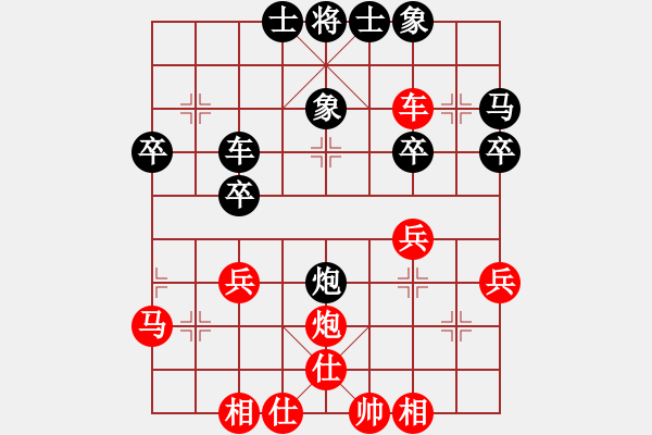 象棋棋譜圖片：兩頭蛇[406039482] -VS- 秋水[2673759325] - 步數(shù)：40 