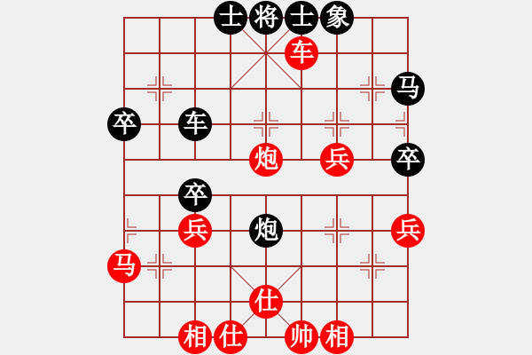 象棋棋譜圖片：兩頭蛇[406039482] -VS- 秋水[2673759325] - 步數(shù)：50 