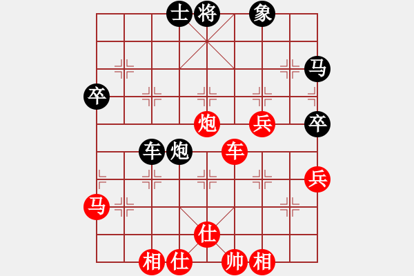 象棋棋譜圖片：兩頭蛇[406039482] -VS- 秋水[2673759325] - 步數(shù)：60 