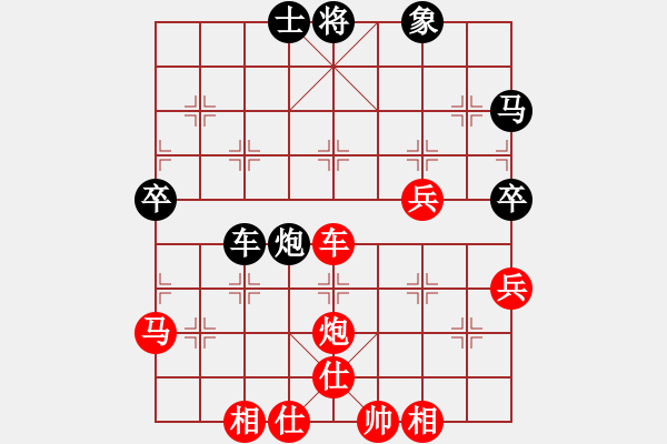 象棋棋譜圖片：兩頭蛇[406039482] -VS- 秋水[2673759325] - 步數(shù)：63 