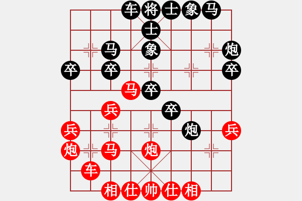 象棋棋譜圖片：遲來的愛[紅] -VS- 譜絲醉打[黑] - 步數(shù)：30 