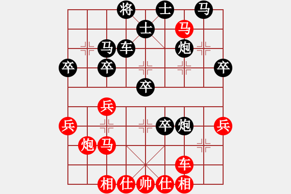 象棋棋譜圖片：遲來的愛[紅] -VS- 譜絲醉打[黑] - 步數(shù)：40 