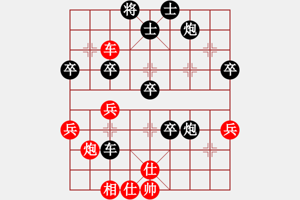 象棋棋譜圖片：遲來的愛[紅] -VS- 譜絲醉打[黑] - 步數(shù)：50 