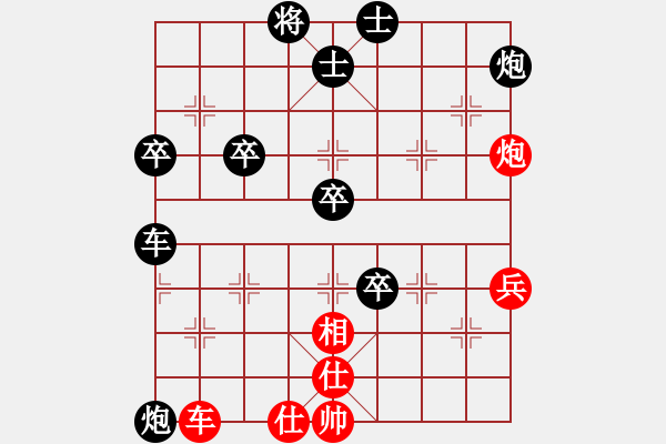 象棋棋譜圖片：遲來的愛[紅] -VS- 譜絲醉打[黑] - 步數(shù)：60 