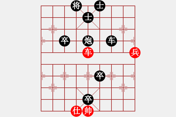 象棋棋譜圖片：遲來的愛[紅] -VS- 譜絲醉打[黑] - 步數(shù)：80 