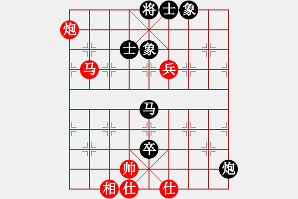 象棋棋譜圖片：淡泊(神1–1)先負(fù)塵埃落定(業(yè)7–1)202208311506.pgn - 步數(shù)：126 