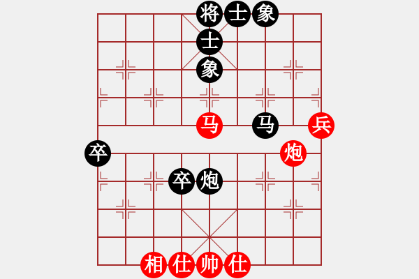 象棋棋譜圖片：淡泊(神1–1)先負(fù)塵埃落定(業(yè)7–1)202208311506.pgn - 步數(shù)：60 