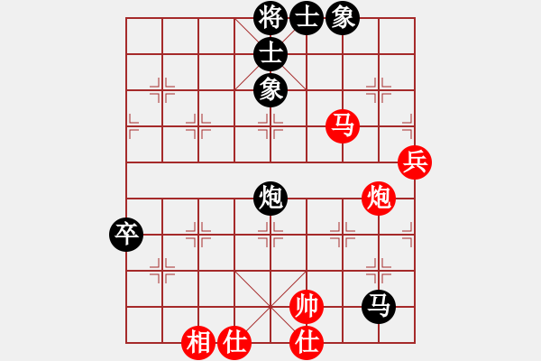 象棋棋譜圖片：淡泊(神1–1)先負(fù)塵埃落定(業(yè)7–1)202208311506.pgn - 步數(shù)：70 