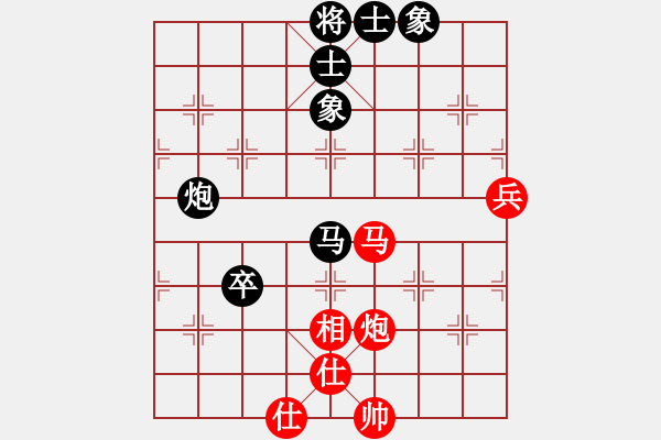 象棋棋譜圖片：淡泊(神1–1)先負(fù)塵埃落定(業(yè)7–1)202208311506.pgn - 步數(shù)：90 