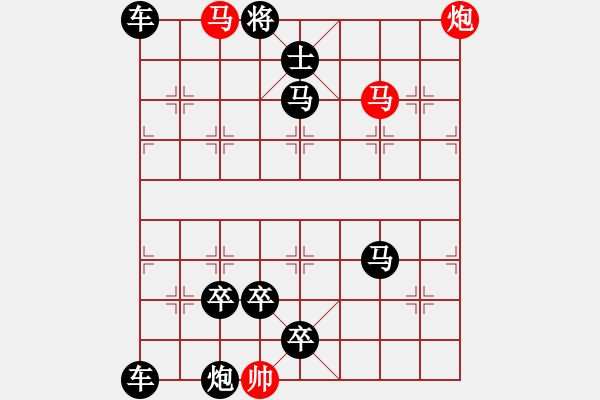 象棋棋譜圖片：E．面店老板－難度低：第055局 - 步數(shù)：4 