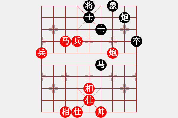 象棋棋譜圖片：芙蓉女兒(7星)-勝-云卷云舒(風(fēng)魔) - 步數(shù)：120 