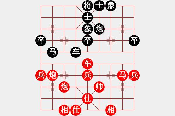 象棋棋譜圖片：芙蓉女兒(7星)-勝-云卷云舒(風(fēng)魔) - 步數(shù)：50 