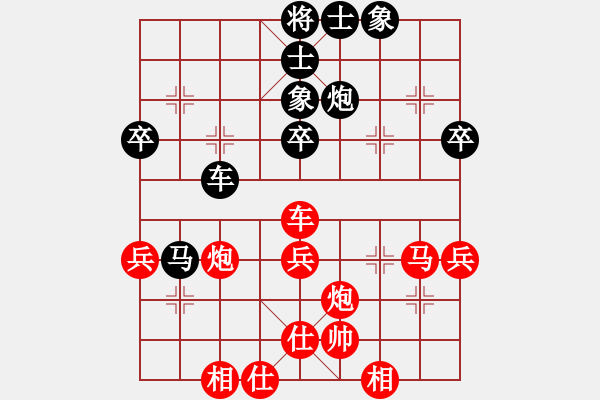 象棋棋譜圖片：芙蓉女兒(7星)-勝-云卷云舒(風(fēng)魔) - 步數(shù)：60 