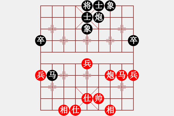 象棋棋譜圖片：芙蓉女兒(7星)-勝-云卷云舒(風(fēng)魔) - 步數(shù)：70 